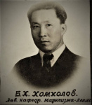 Хомхолов Бажей Ханхараевич