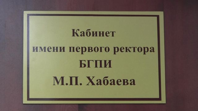 табличка на дверь школьного кабинета. издано на алтае выставки. именная аудитория профессора. тактильные таблички. офисная табличка на дверь.