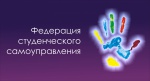 Лого ФССУ БГУ.jpg