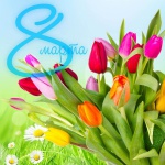 Безымянный