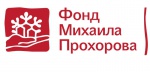 fond_prokhorova