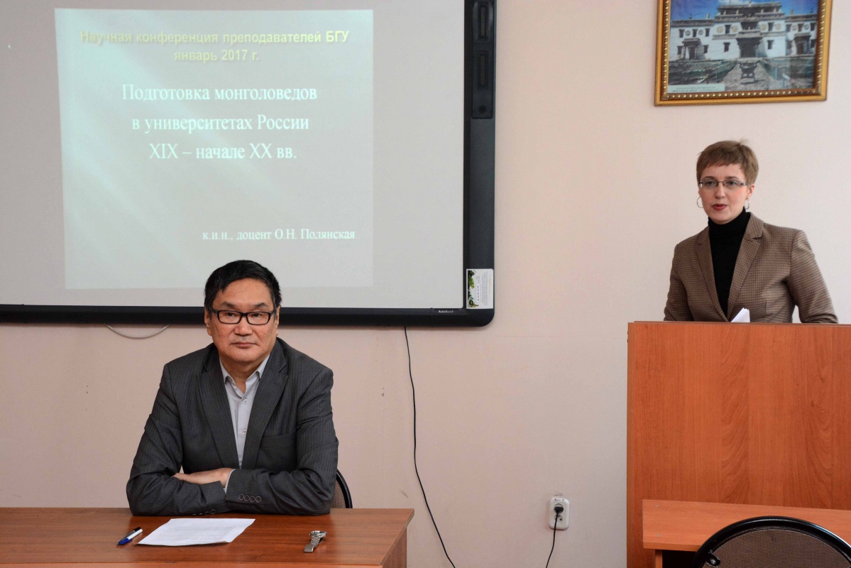 материалы научно практических конференций преподавателей