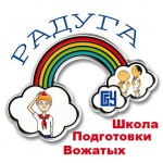 _Радуга ШПВ копия