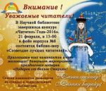 Объявление-001