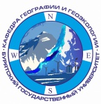  географии и геоэкологии