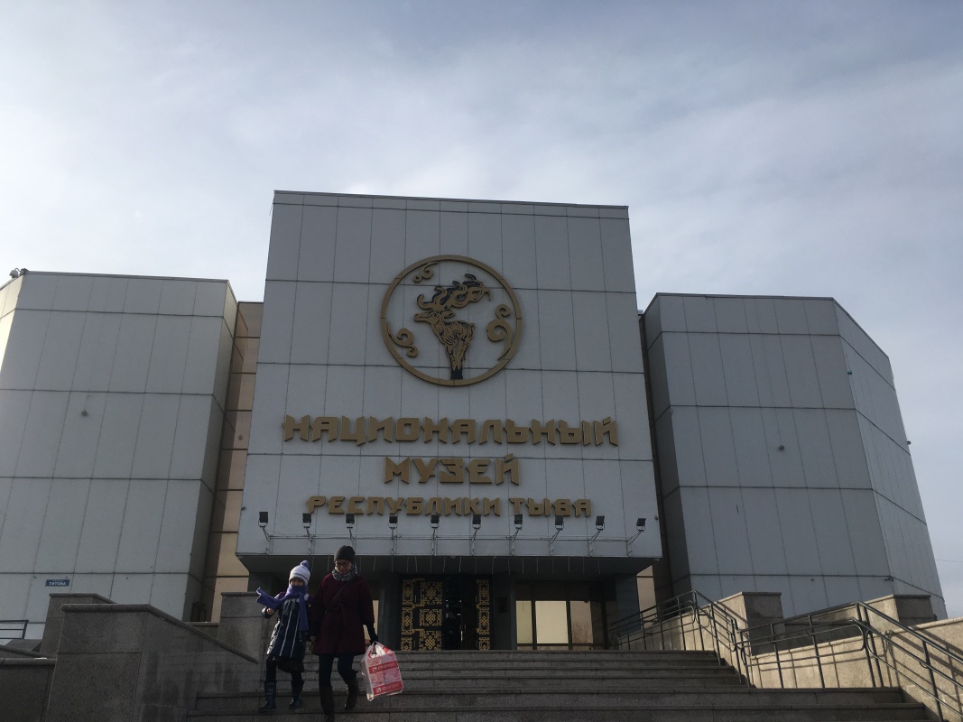 Аниме Магазин В Кызыле Республики Тыва