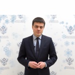 поздравление