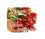 8 марта