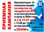 ПК20201