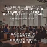 photo_2020-11-11_09-19-40