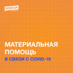 _Монтажная область 1