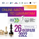 photo_2022-02-22_09-49-40