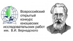 Konkurs-im.-V.I.-Vernadskogo