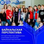  перспектива