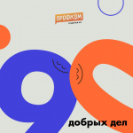 D9613618-4B99-4456-AE67-B76DC567D9C5