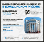 Петропавловка