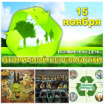 photo_2022-11-15_15-38-09