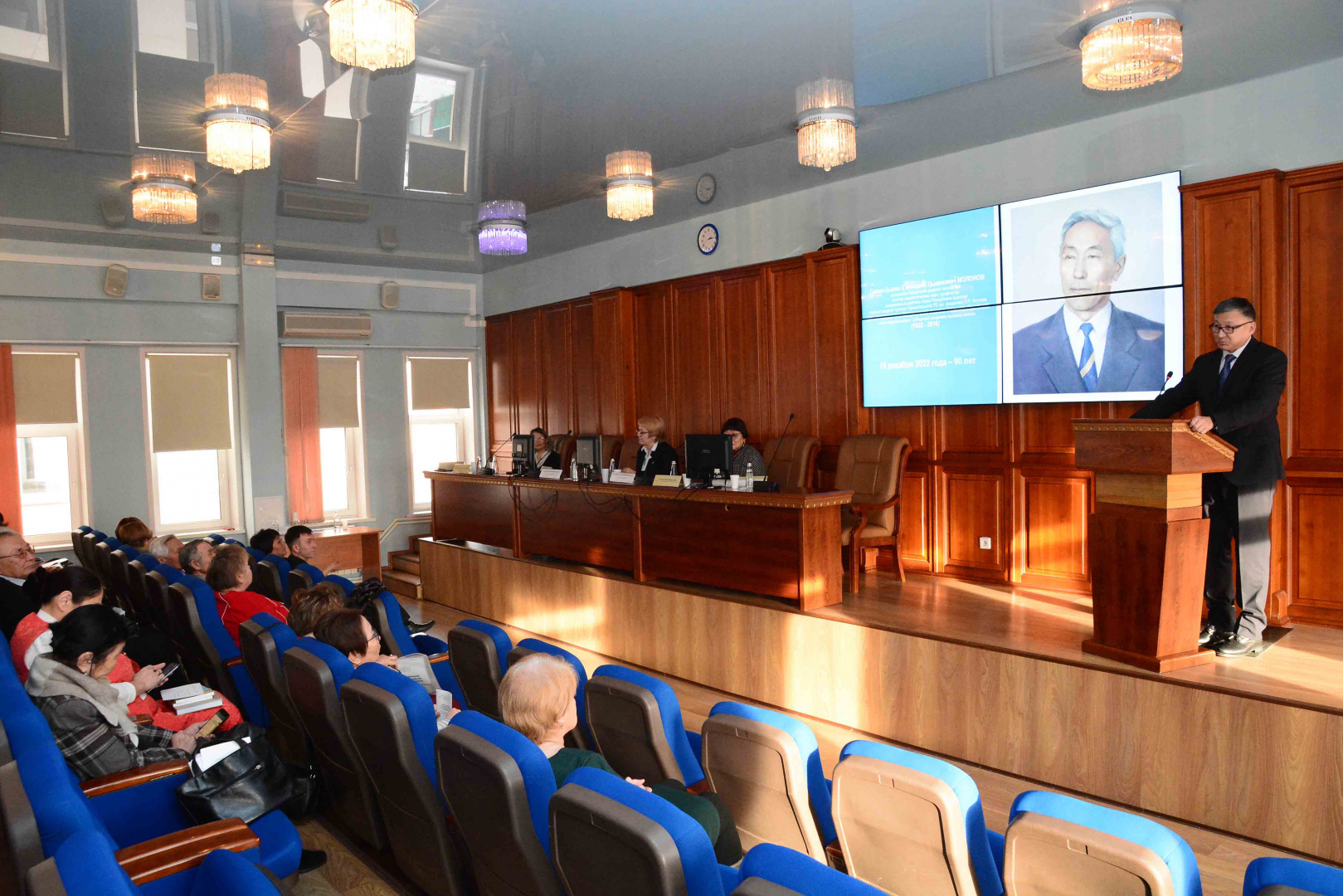 научно практическая конференция с международным участием