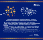 С новым 2023 годом