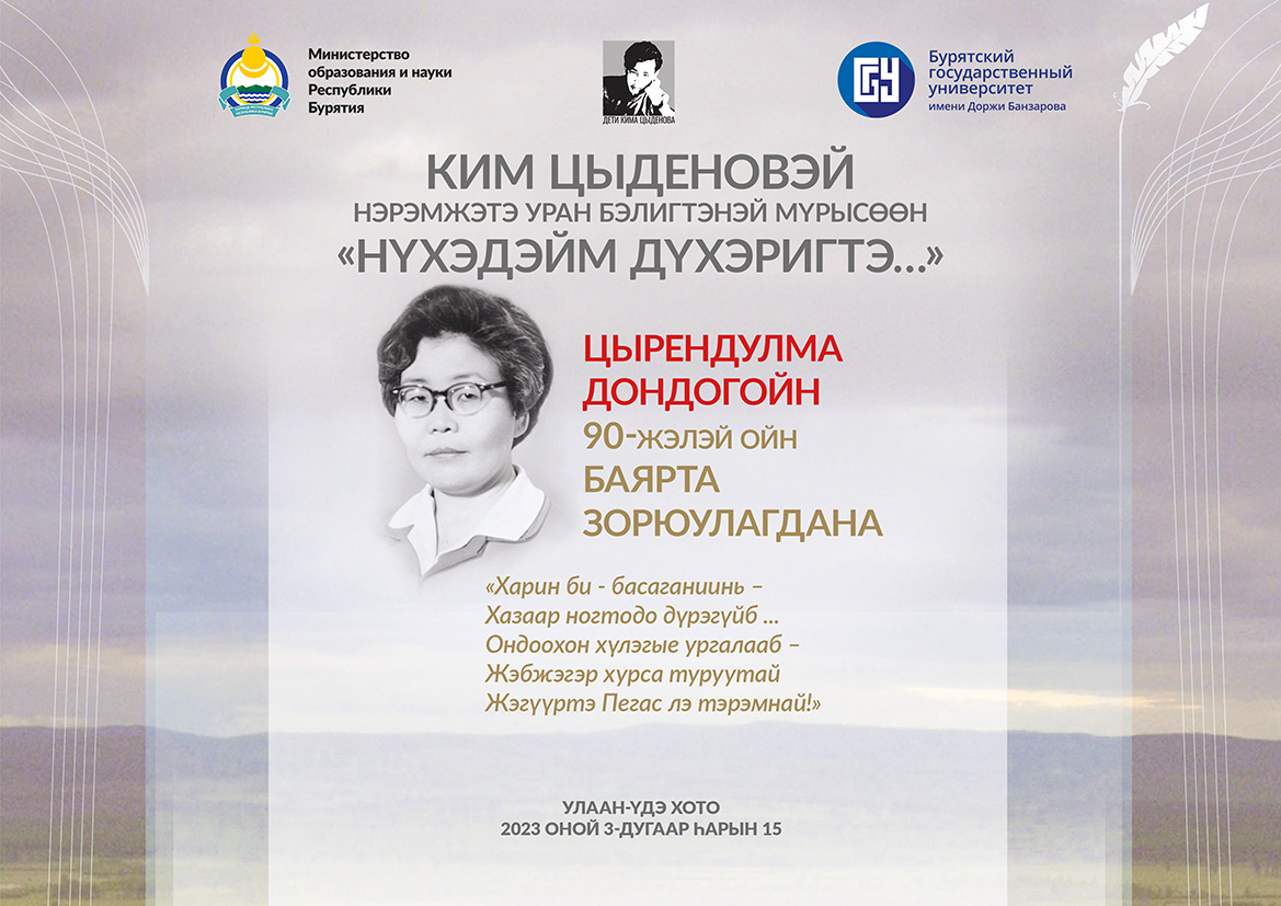 расима минибулатовна ураксина. республиканский конкурс имени. награждение учитель года 2021. известные кураисты башкортостана. конкурс кураистов.