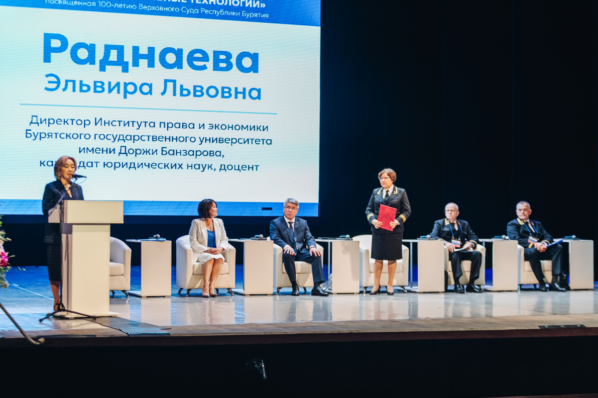 цифровизация образования. научно-практическая конференция. международная научная конференция. международная научно-практическая конференция. волга 2022 конференция.