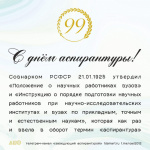 photo_2024-01-22_09-29-15