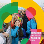 photo_2024-02-28_10-48-09