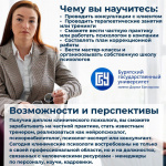 photo_2025-07-30_08-59-40 (4)