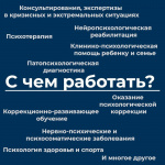 photo_2025-07-30_08-59-40