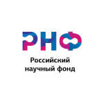  РНФ