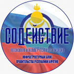 АНО Содействие