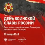 photo_2026-01-26_16-48-14