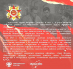 photo_2026-01-26_16-48-22