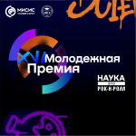 56518_molodezhnaya-premiya-v-oblast