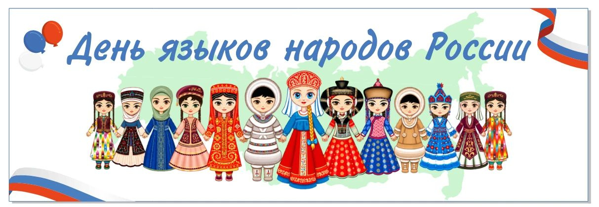 логотип праздника